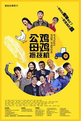 妈妈和老头怀孕小说