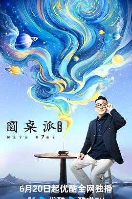 国产精品永久免费自在线观看