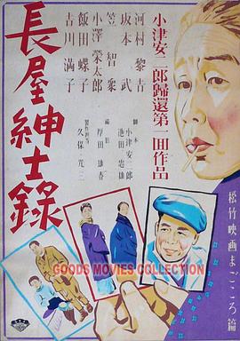 唐三千仞雪黄改