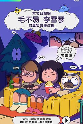 阿姨和小伙子舌吻